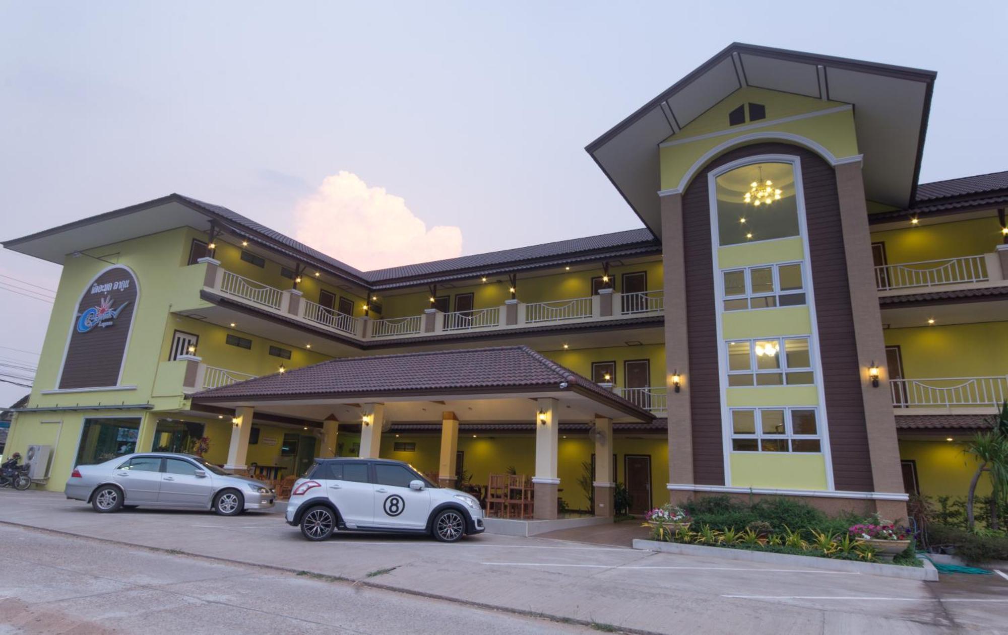 The Muk Lagoon Hotel Mukdahan Exterior foto